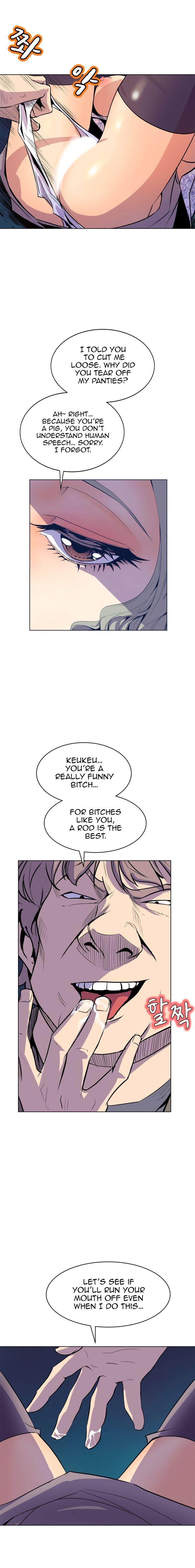 Sahwa Secret Commission Manhwa - Chapter 59 Page 12