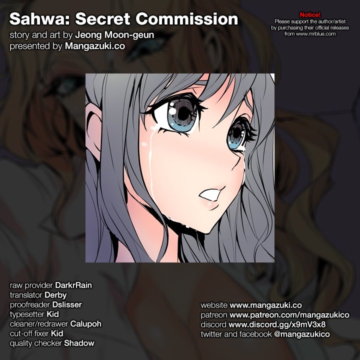 Sahwa Secret Commission Manhwa - Chapter 8 Page 0