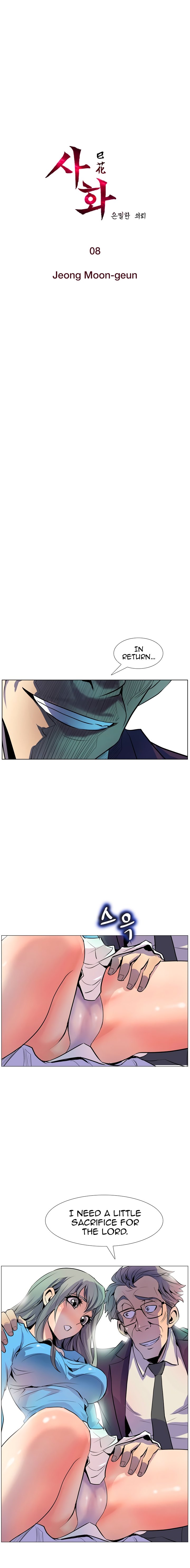 Sahwa Secret Commission Manhwa - Chapter 8 Page 2