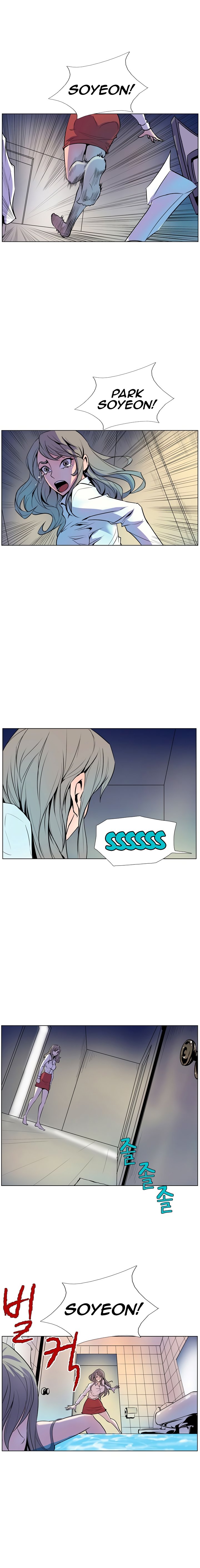 Sahwa Secret Commission Manhwa - Chapter 8 Page 15