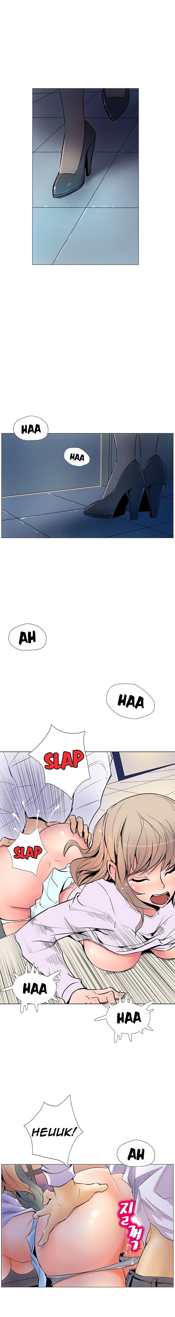 Sahwa Secret Commission Manhwa - Chapter 8 Page 18