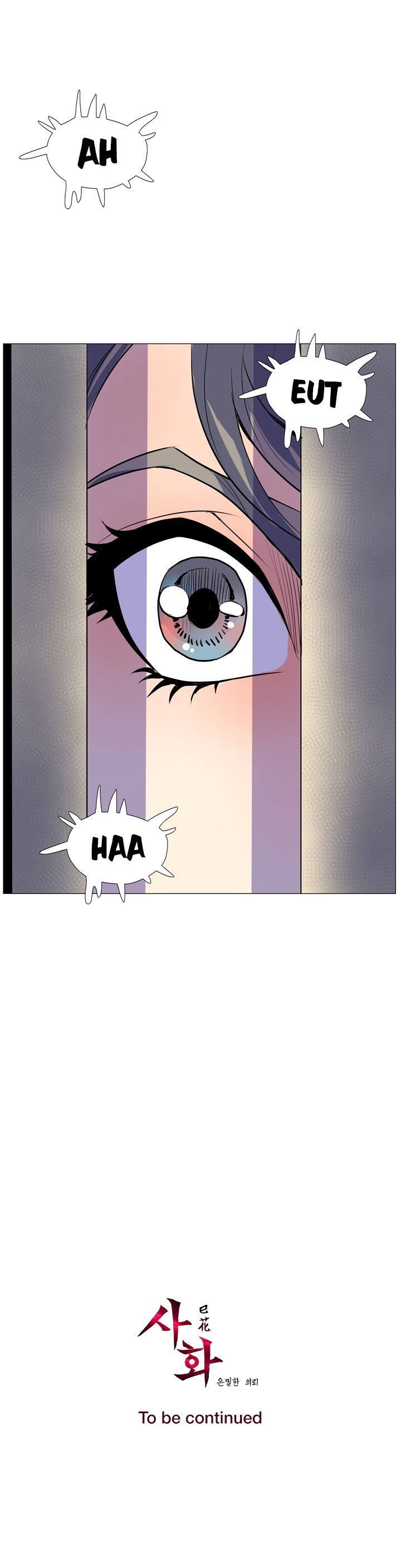 Sahwa Secret Commission Manhwa - Chapter 8 Page 19