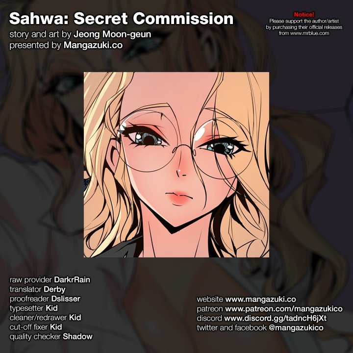 Sahwa Secret Commission Manhwa - Chapter 57 Page 0