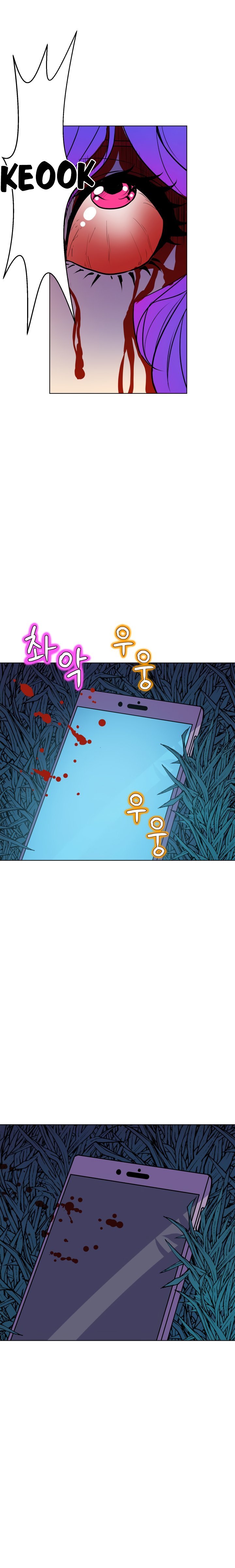 Sahwa Secret Commission Manhwa - Chapter 57 Page 5