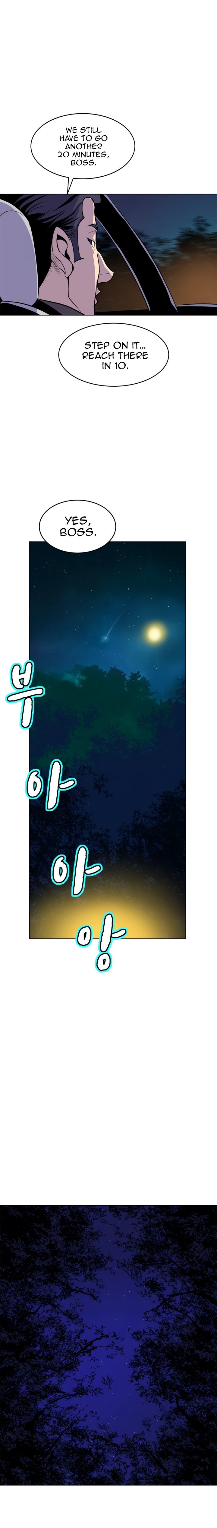 Sahwa Secret Commission Manhwa - Chapter 57 Page 7