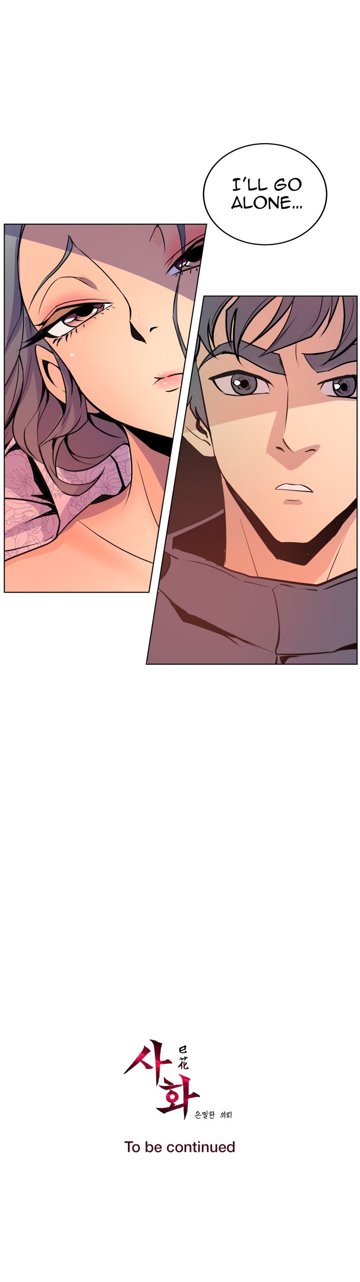 Sahwa Secret Commission Manhwa - Chapter 57 Page 18