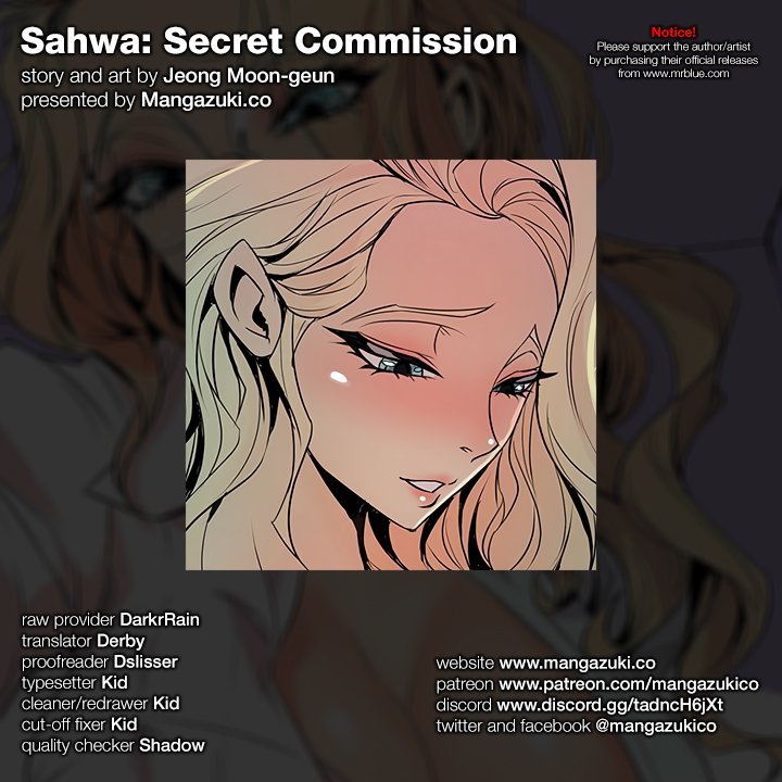 Sahwa Secret Commission Manhwa - Chapter 41 Page 0