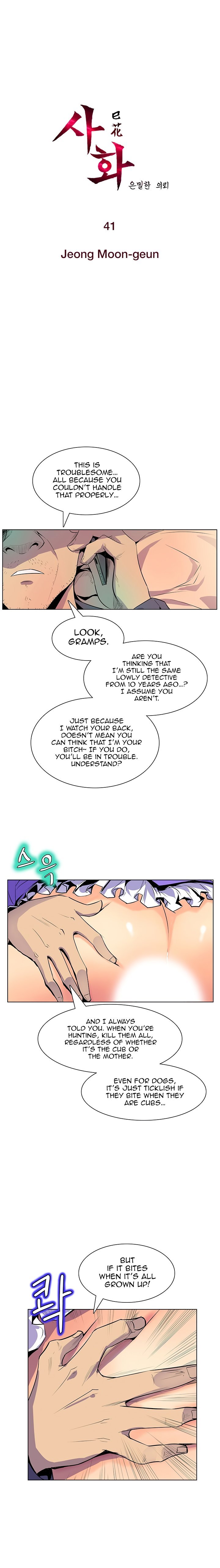 Sahwa Secret Commission Manhwa - Chapter 41 Page 1