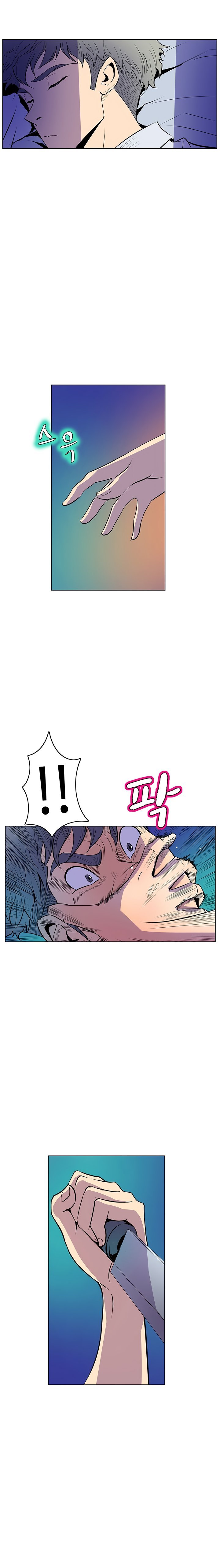 Sahwa Secret Commission Manhwa - Chapter 41 Page 10