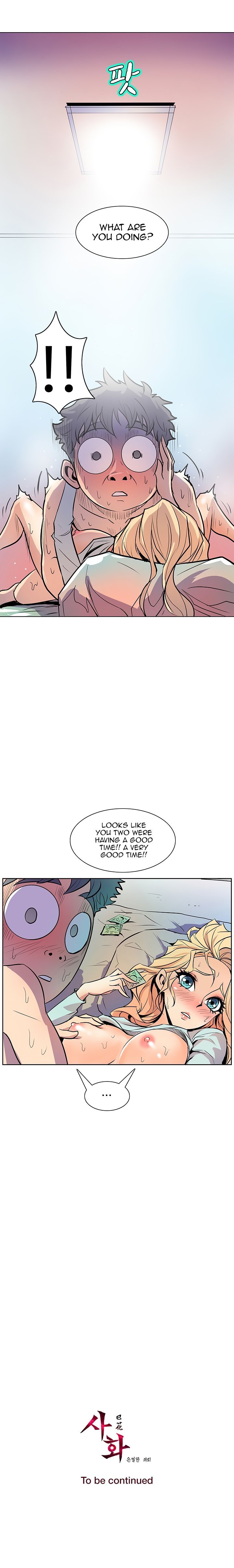 Sahwa Secret Commission Manhwa - Chapter 41 Page 20