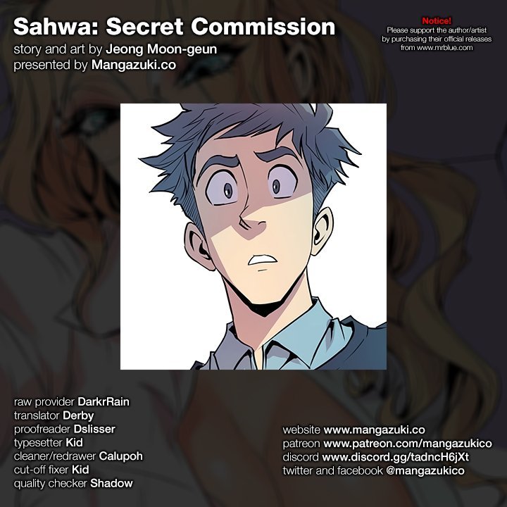 Sahwa Secret Commission Manhwa - Chapter 24 Page 0