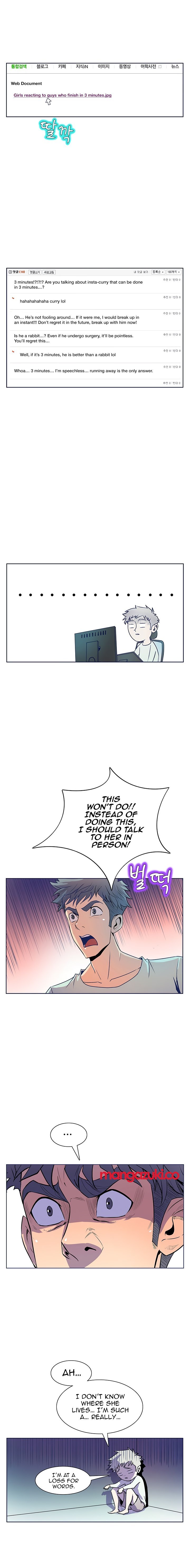 Sahwa Secret Commission Manhwa - Chapter 24 Page 7