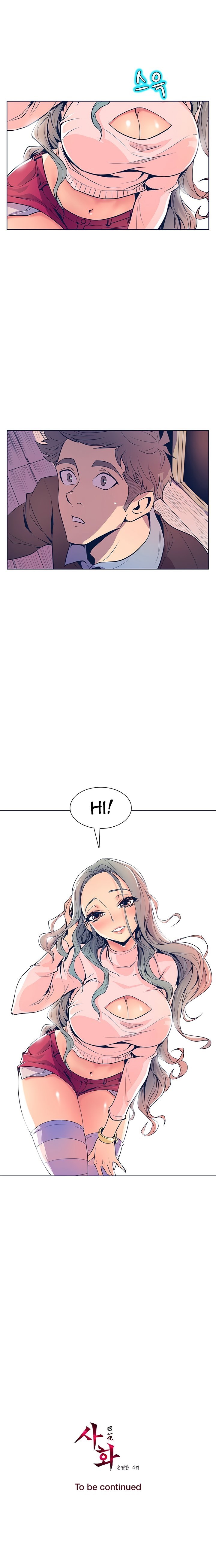 Sahwa Secret Commission Manhwa - Chapter 24 Page 15