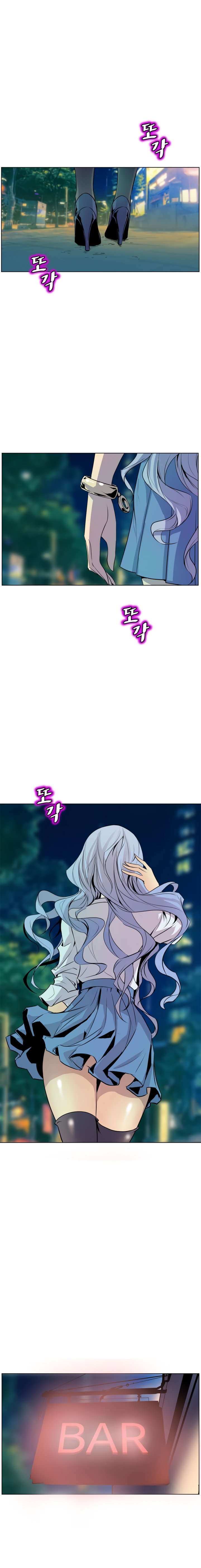 Sahwa Secret Commission Manhwa - Chapter 50 Page 3