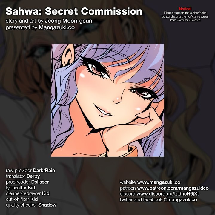Sahwa Secret Commission Manhwa - Chapter 50 Page 7