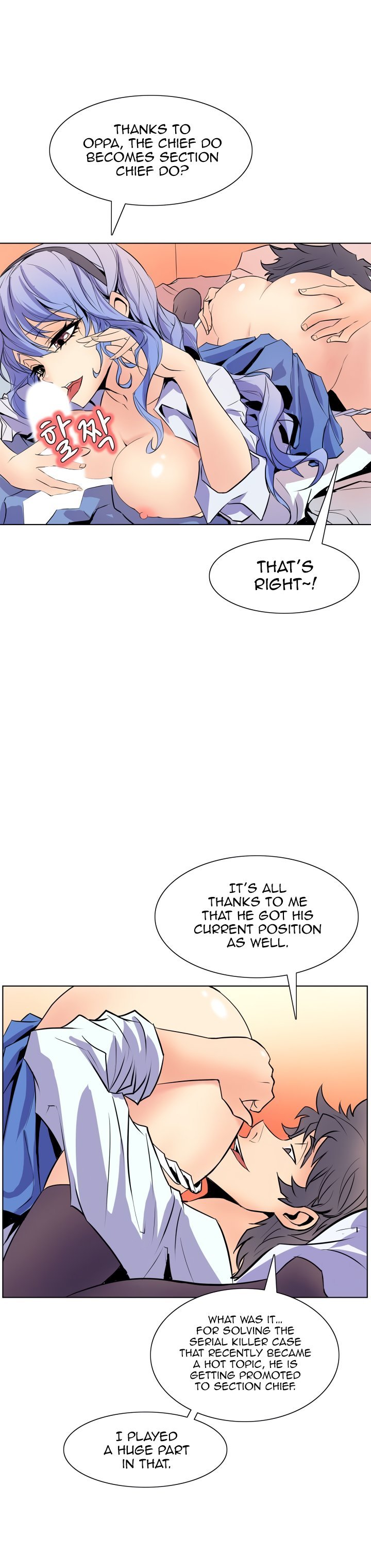 Sahwa Secret Commission Manhwa - Chapter 50 Page 10