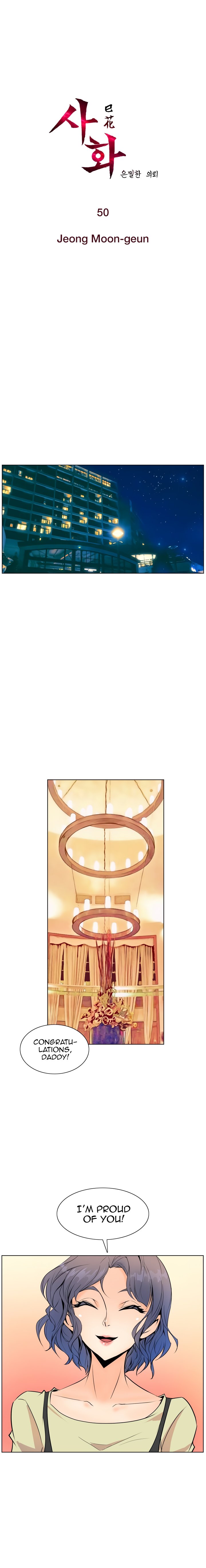 Sahwa Secret Commission Manhwa - Chapter 50 Page 8