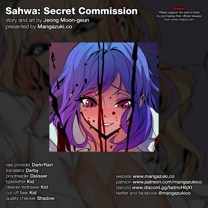 Sahwa Secret Commission Manhwa - Chapter 52 Page 0