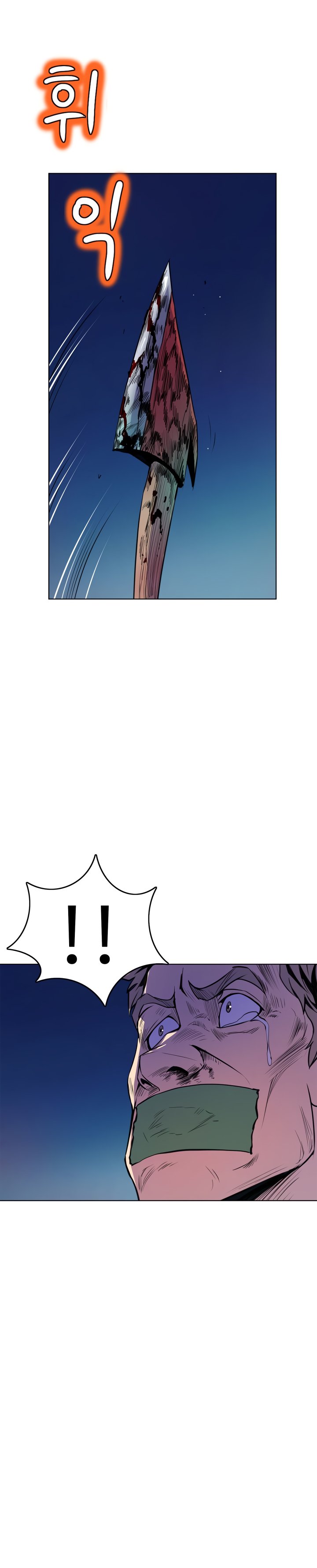 Sahwa Secret Commission Manhwa - Chapter 52 Page 10