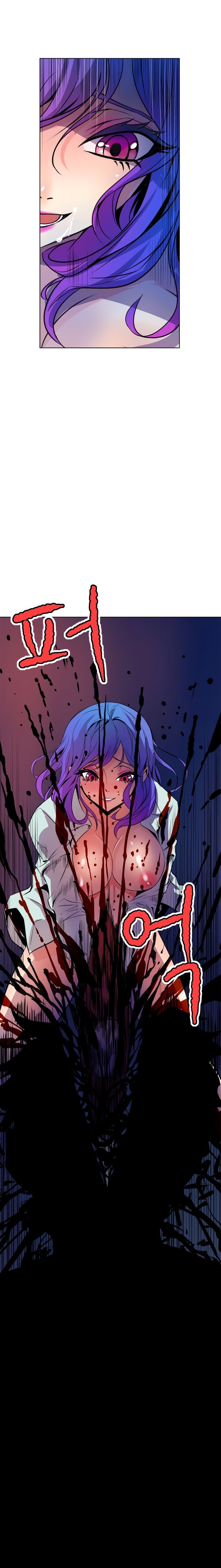 Sahwa Secret Commission Manhwa - Chapter 52 Page 12