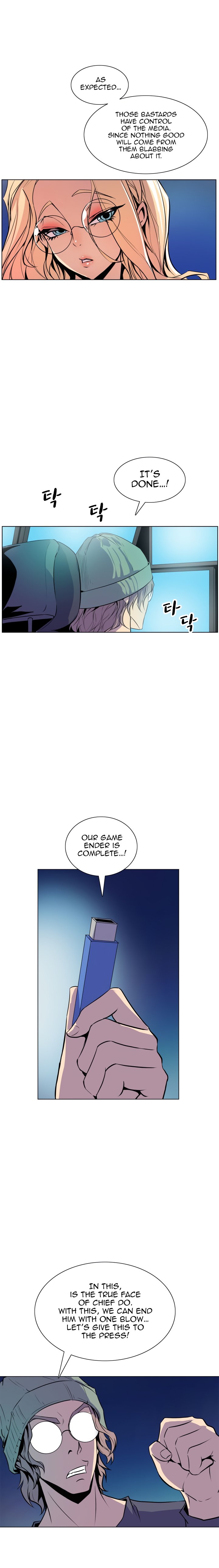 Sahwa Secret Commission Manhwa - Chapter 52 Page 14