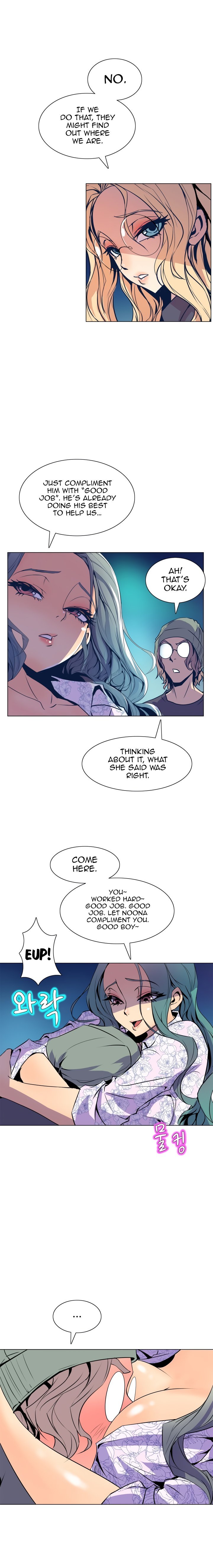 Sahwa Secret Commission Manhwa - Chapter 52 Page 15