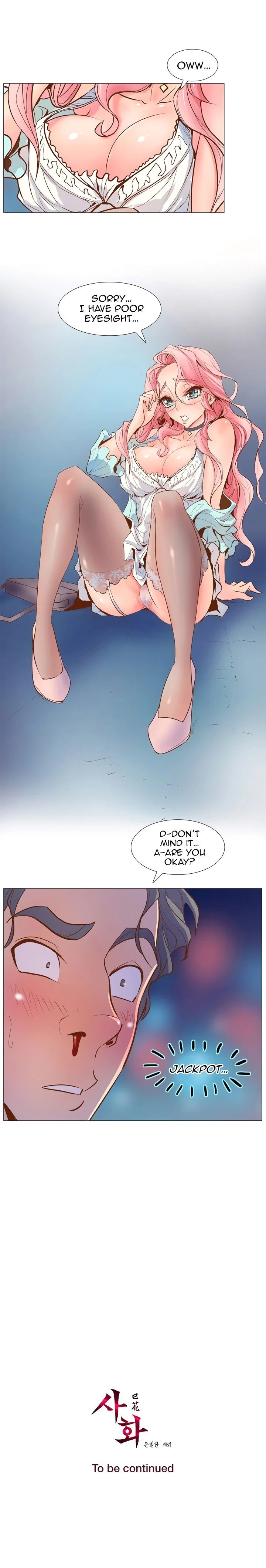 Sahwa Secret Commission Manhwa - Chapter 2 Page 12