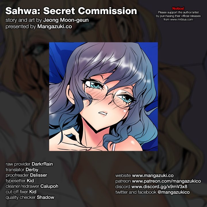 Sahwa Secret Commission Manhwa - Chapter 14 Page 0