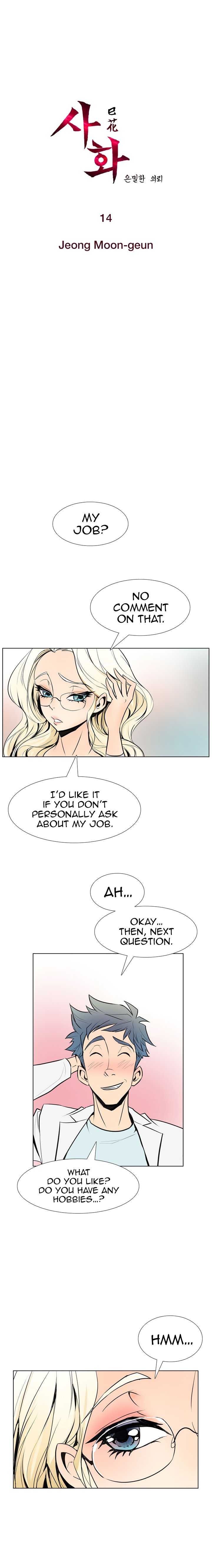 Sahwa Secret Commission Manhwa - Chapter 14 Page 2