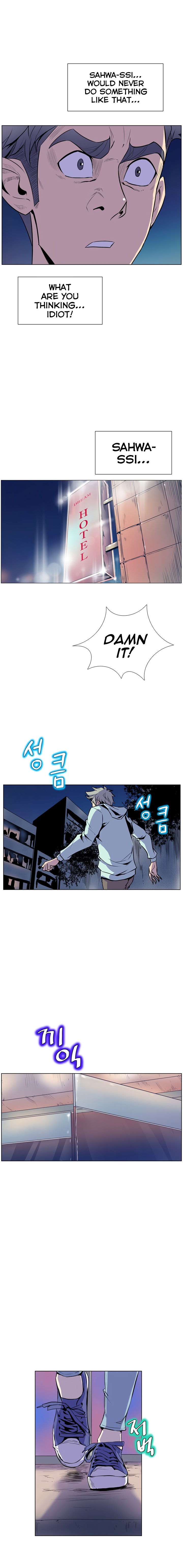 Sahwa Secret Commission Manhwa - Chapter 14 Page 11