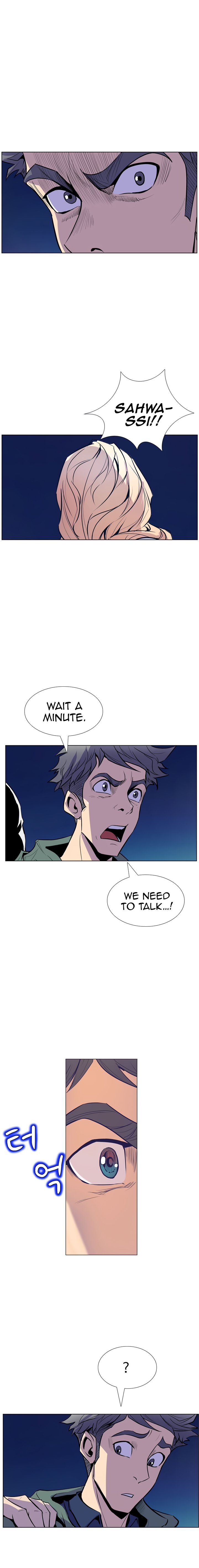 Sahwa Secret Commission Manhwa - Chapter 14 Page 14