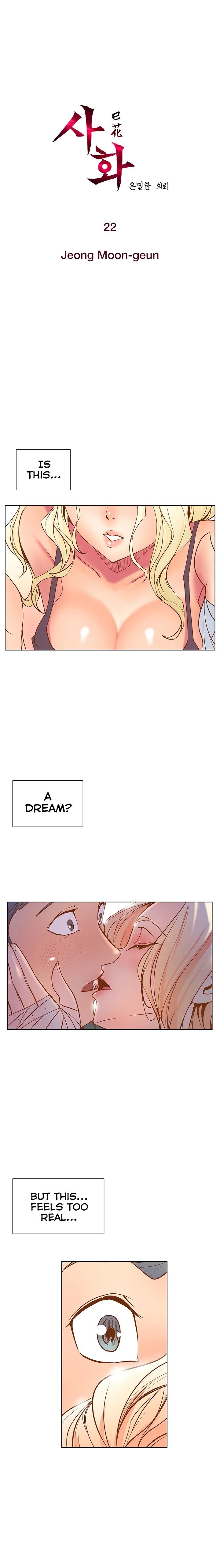 Sahwa Secret Commission Manhwa - Chapter 22 Page 1