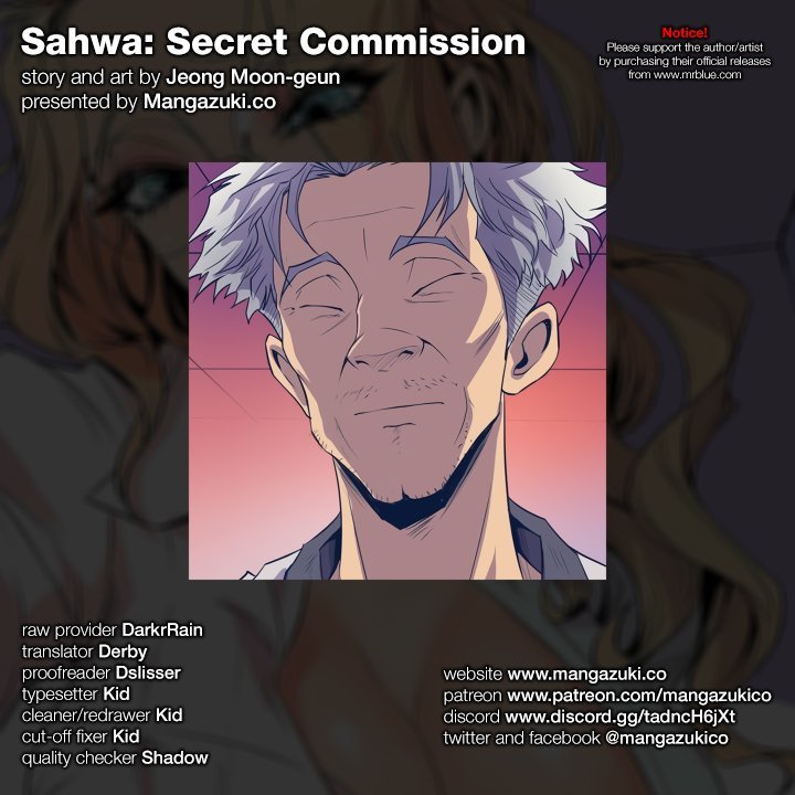 Sahwa Secret Commission Manhwa - Chapter 47 Page 0