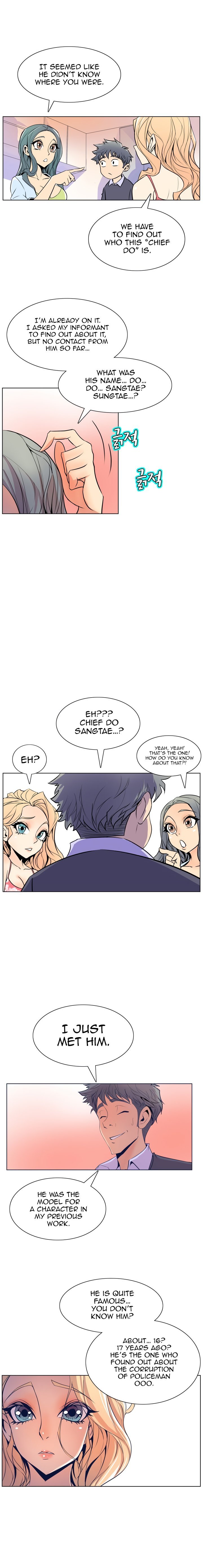 Sahwa Secret Commission Manhwa - Chapter 47 Page 3