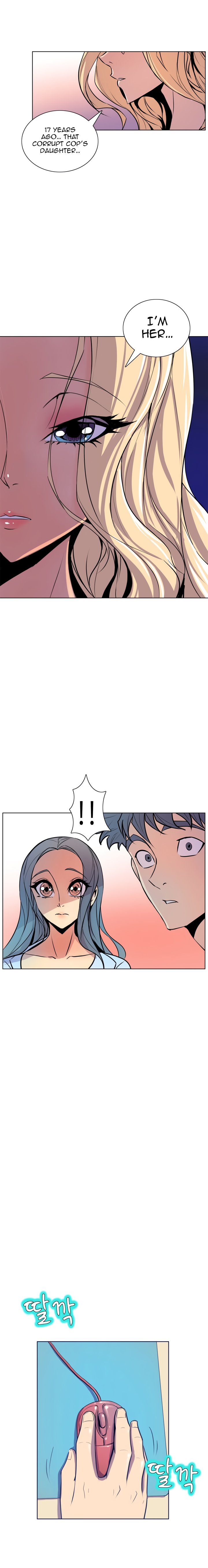 Sahwa Secret Commission Manhwa - Chapter 47 Page 5