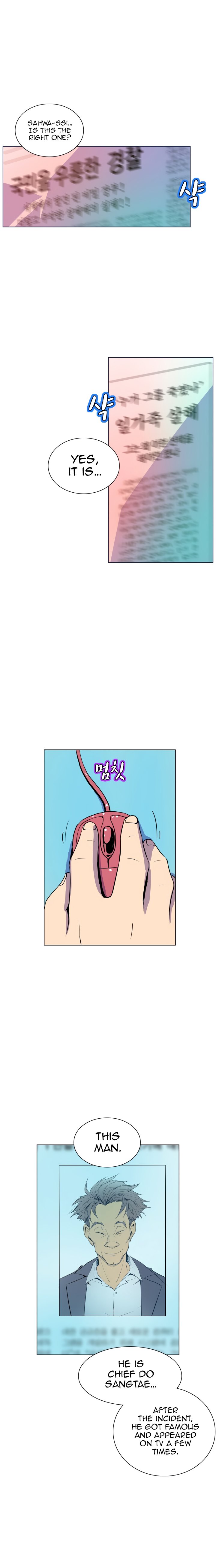 Sahwa Secret Commission Manhwa - Chapter 47 Page 6