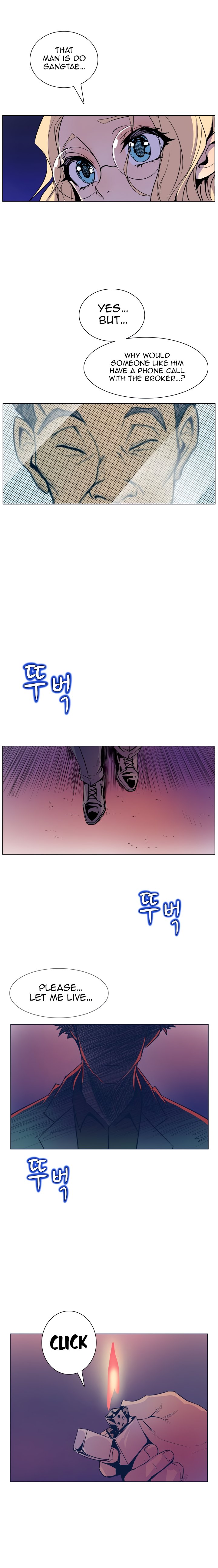 Sahwa Secret Commission Manhwa - Chapter 47 Page 7