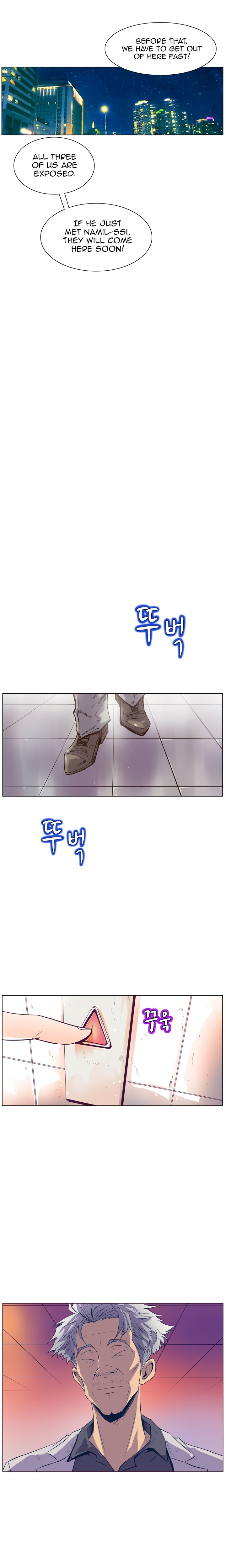 Sahwa Secret Commission Manhwa - Chapter 47 Page 10