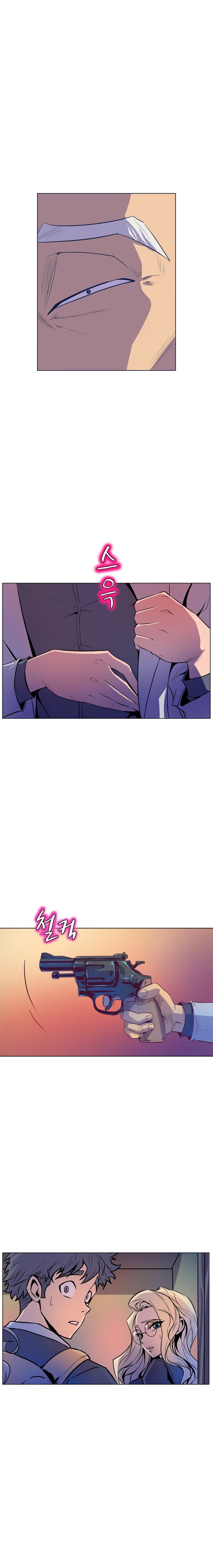 Sahwa Secret Commission Manhwa - Chapter 47 Page 13