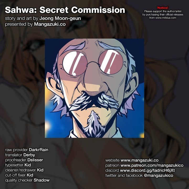 Sahwa Secret Commission Manhwa - Chapter 45 Page 0