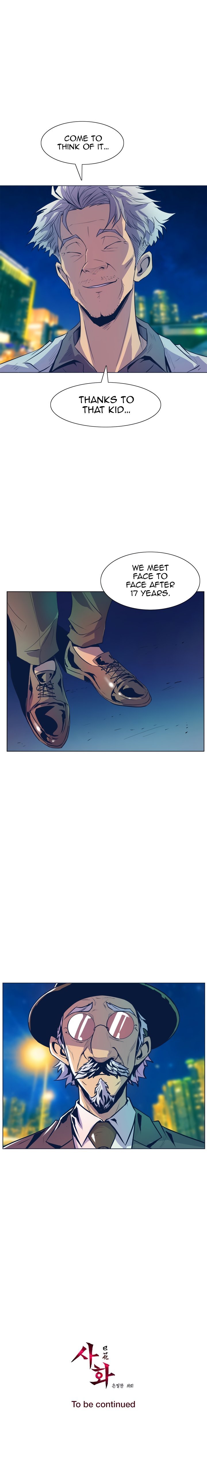 Sahwa Secret Commission Manhwa - Chapter 45 Page 19