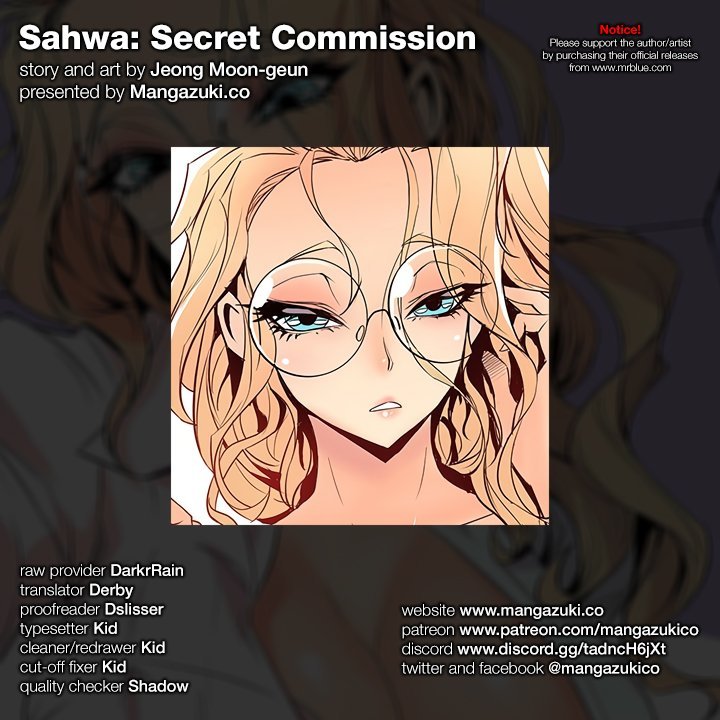 Sahwa Secret Commission Manhwa - Chapter 42 Page 0