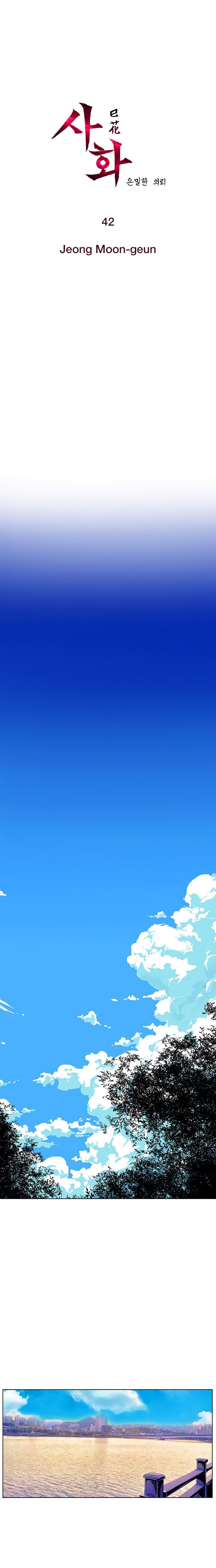 Sahwa Secret Commission Manhwa - Chapter 42 Page 1