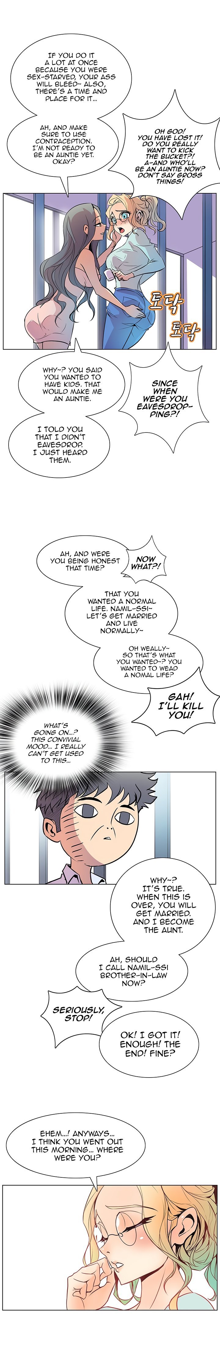 Sahwa Secret Commission Manhwa - Chapter 42 Page 7