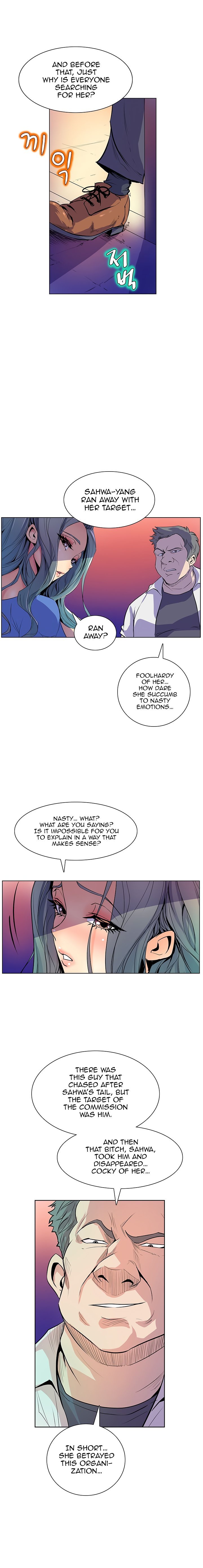 Sahwa Secret Commission Manhwa - Chapter 43 Page 12