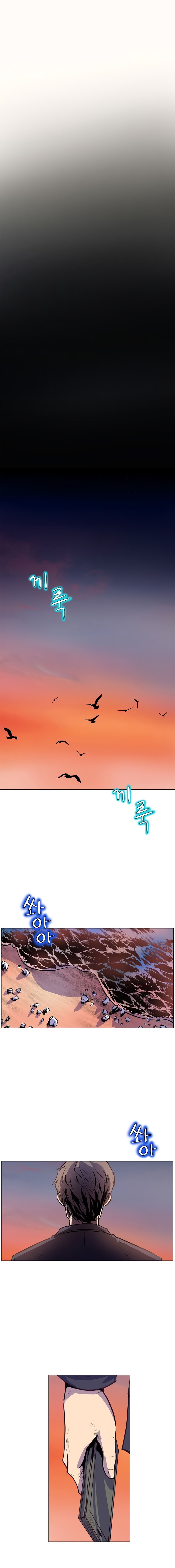 Sahwa Secret Commission Manhwa - Chapter 16 Page 6