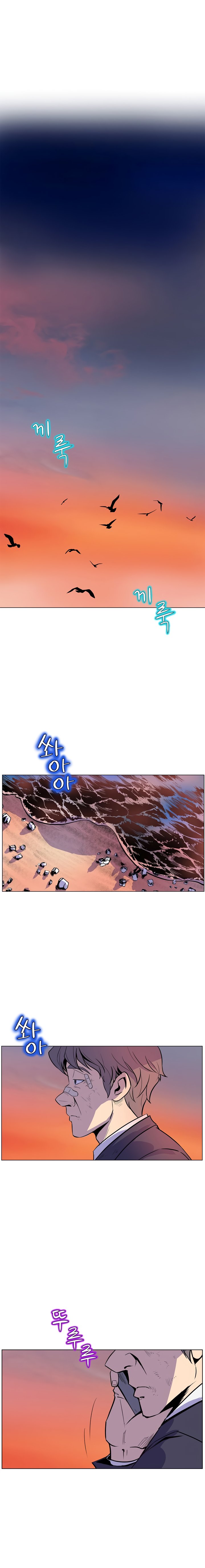 Sahwa Secret Commission Manhwa - Chapter 16 Page 15