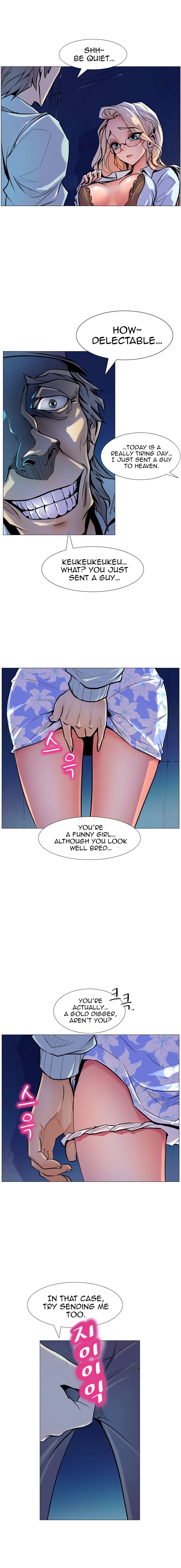 Sahwa Secret Commission Manhwa - Chapter 5 Page 12