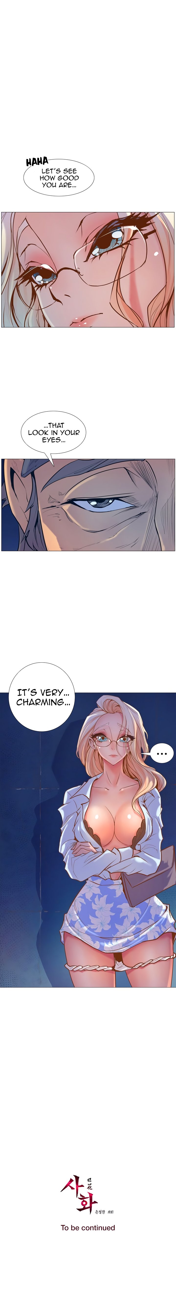 Sahwa Secret Commission Manhwa - Chapter 5 Page 13