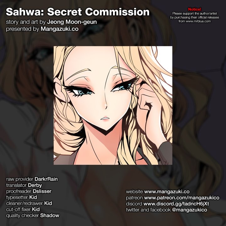 Sahwa Secret Commission Manhwa - Chapter 67 Page 0